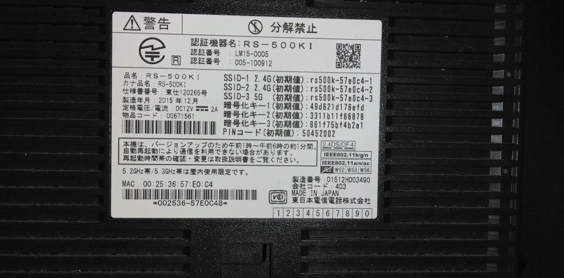 18, Oji B, Detached House For Rent Apartment Tokyo 0*,  Japan