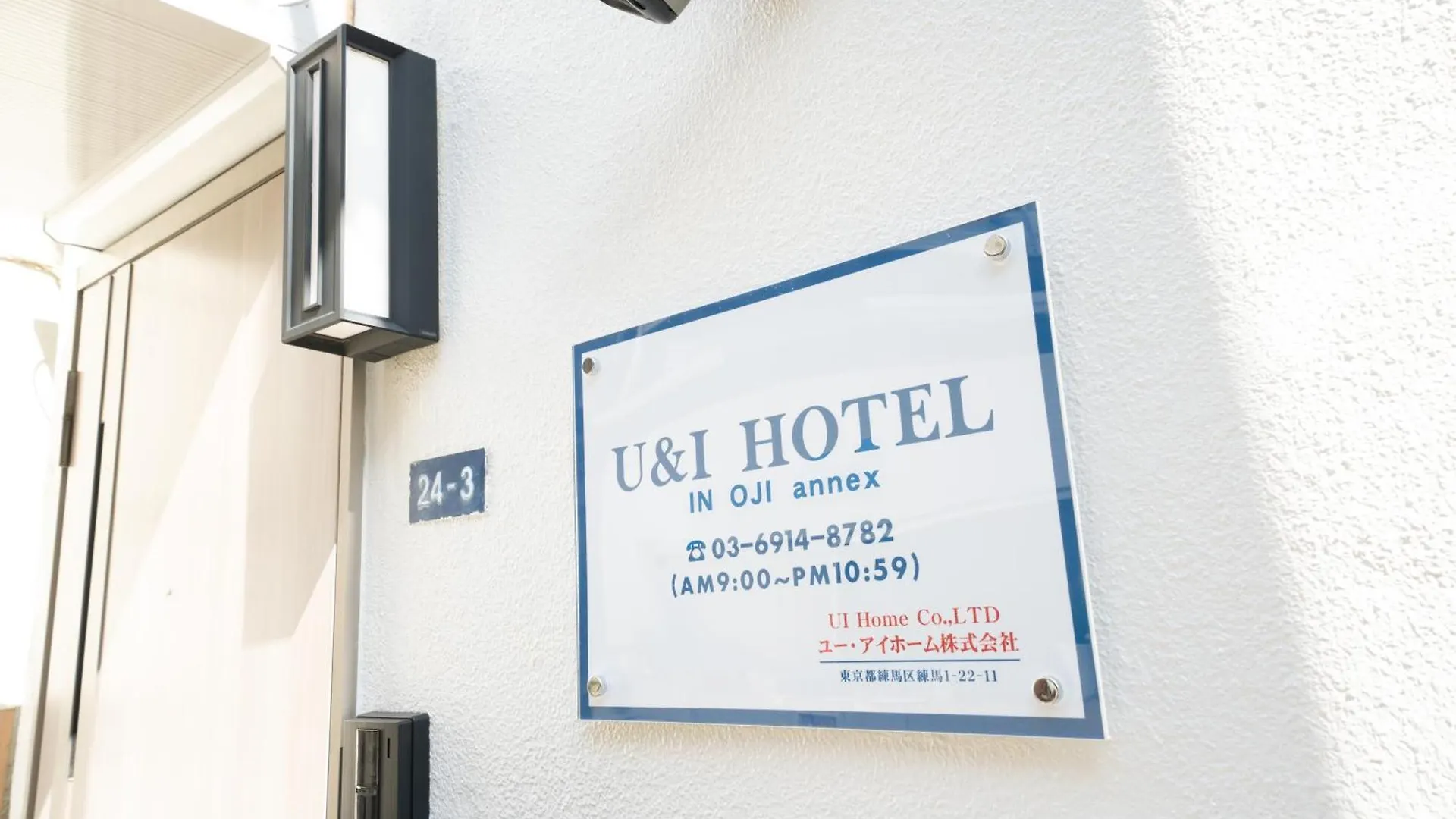 18, Oji B, Detached House For Rent Apartment Tokyo